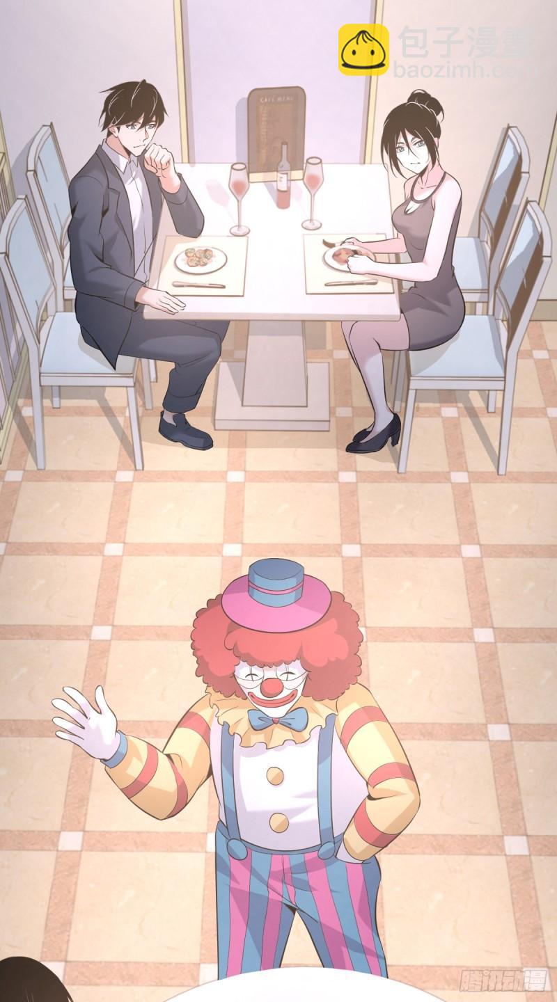 人体积木06(1/2)-第87话