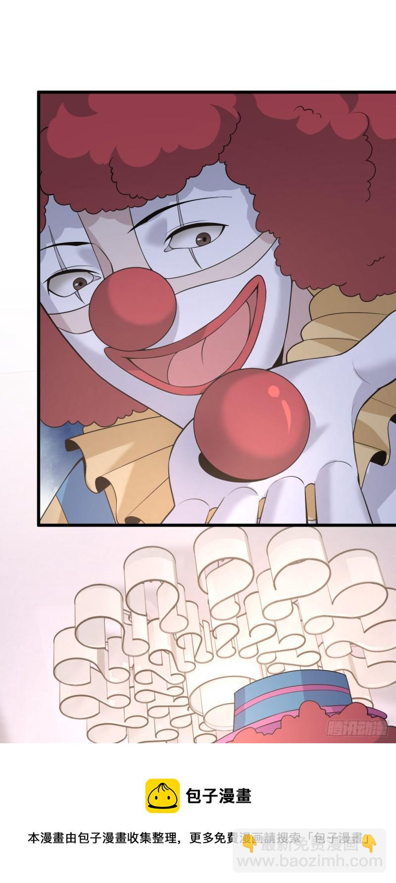 人体积木06(1/2)-第87话