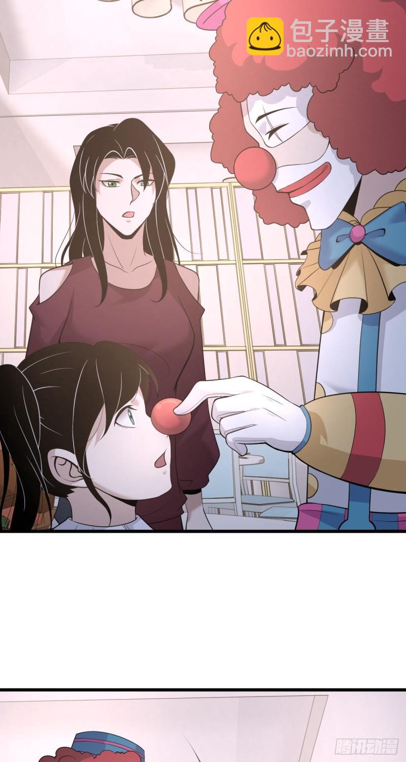 人体积木06(1/2)-第87话