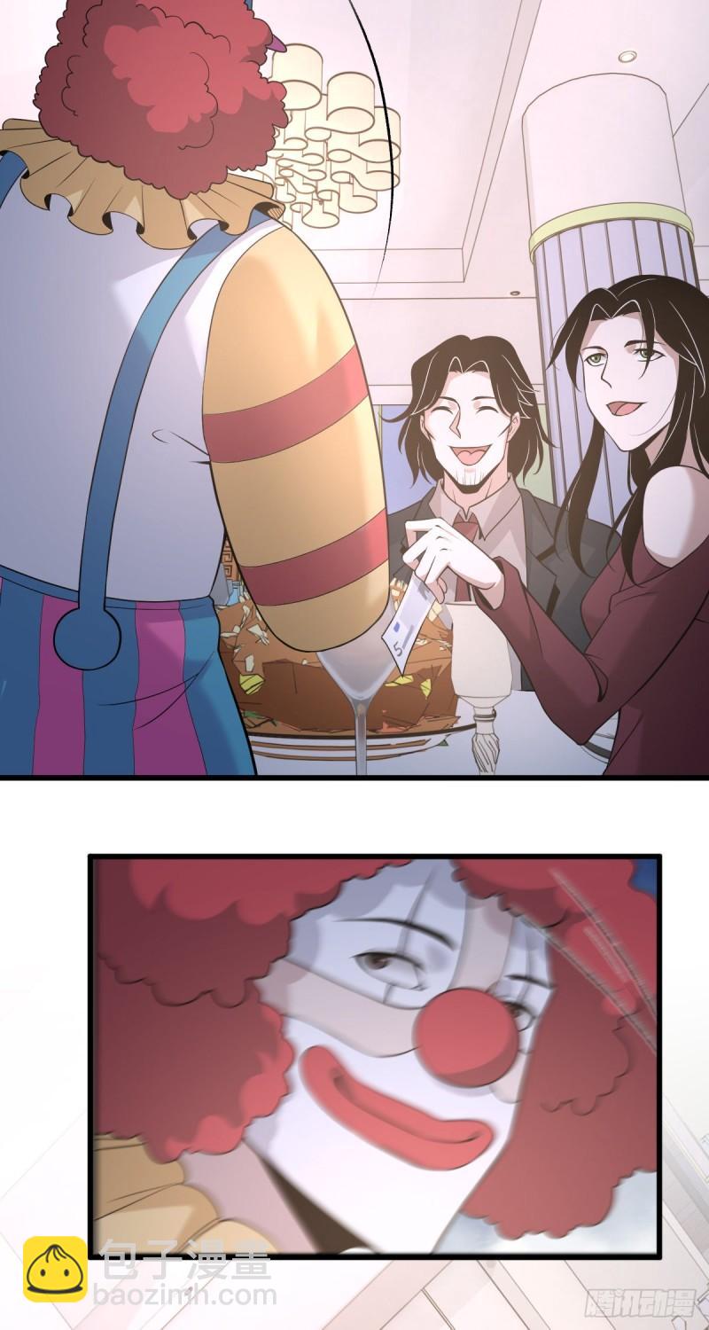 人体积木06(1/2)-第87话