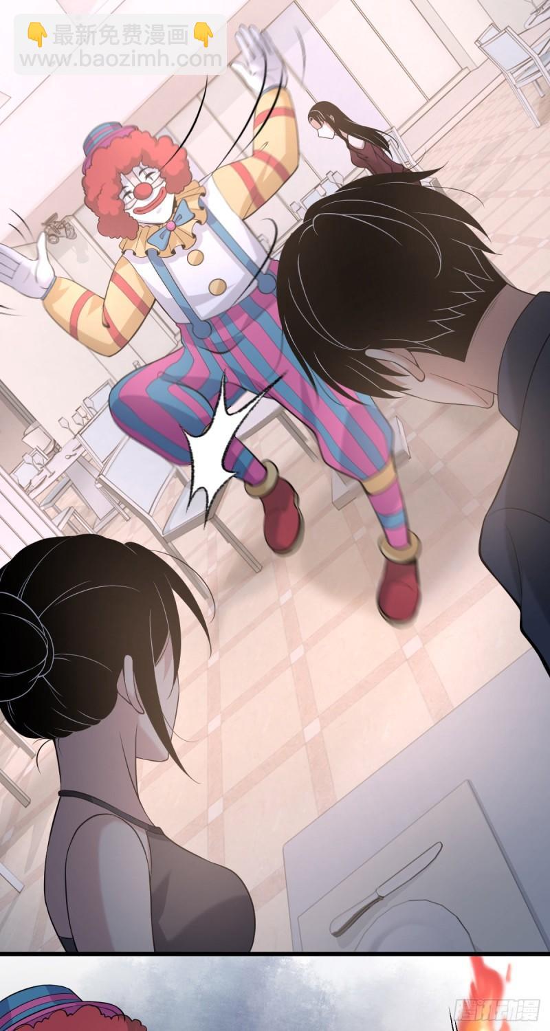 人体积木06(1/2)-第87话