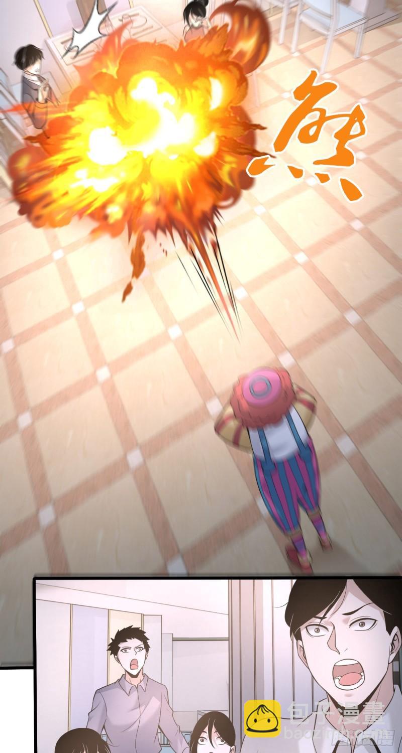 人体积木06(1/2)-第87话