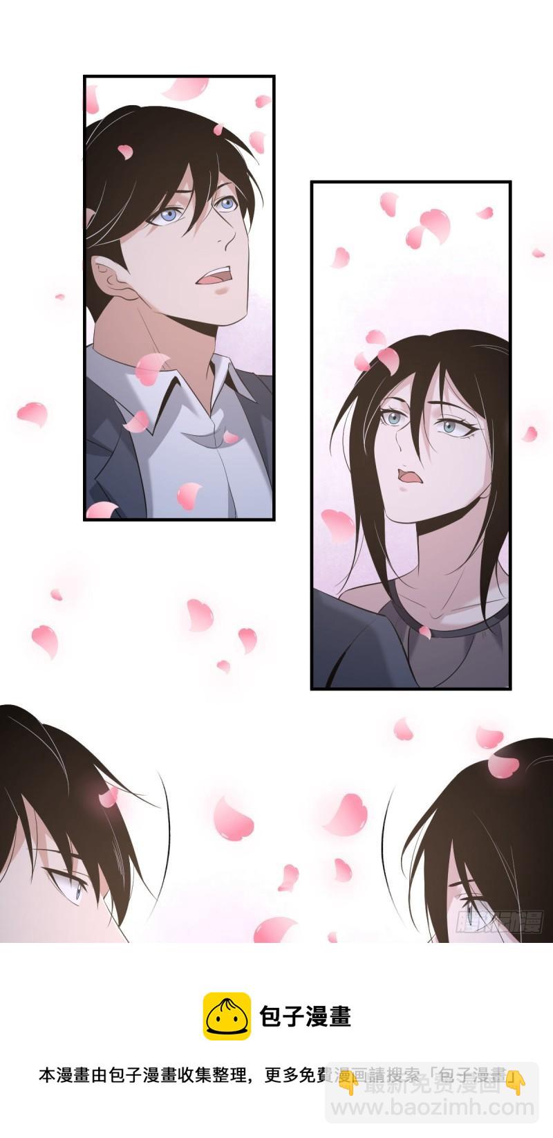 人体积木06(1/2)-第87话