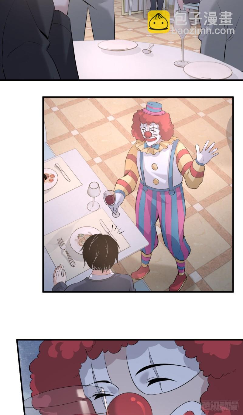 人体积木06(1/2)-第87话