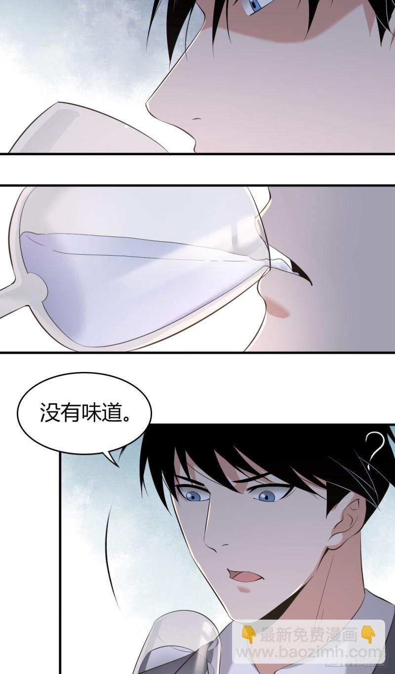 人体积木06(1/2)-第87话