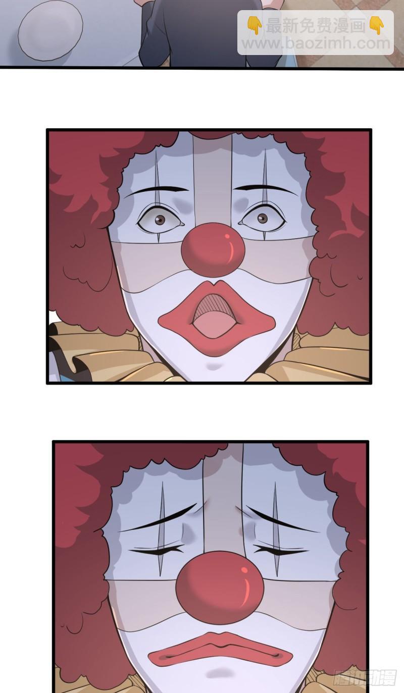 人体积木06(1/2)-第87话