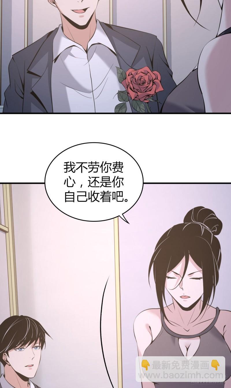 人体积木06(1/2)-第87话