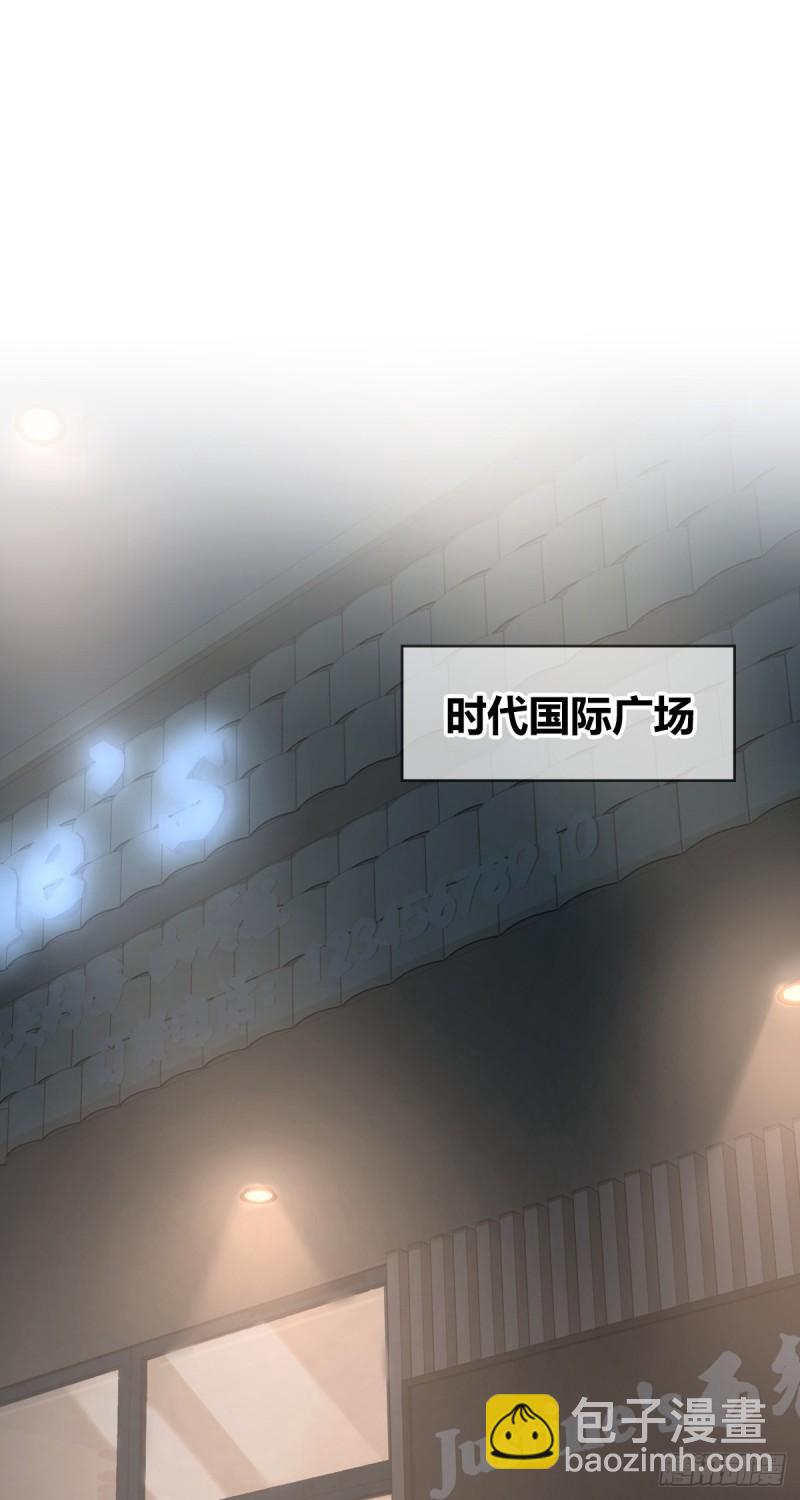 人体积木06(1/2)-第87话