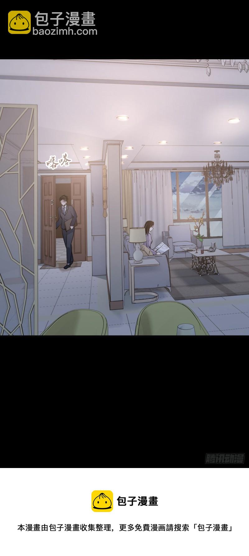 人体积木08(1/2)-第89话