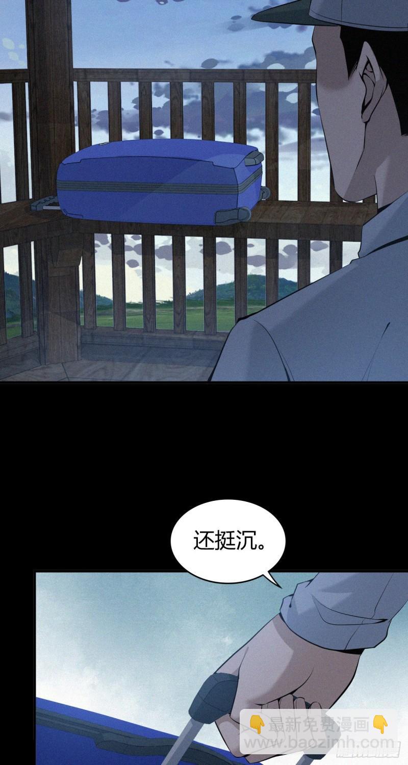 人体积木10(1/2)-第91话