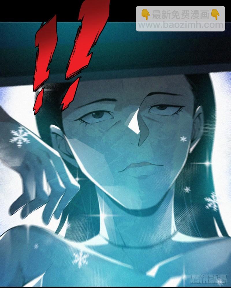 人体积木10(1/2)-第91话