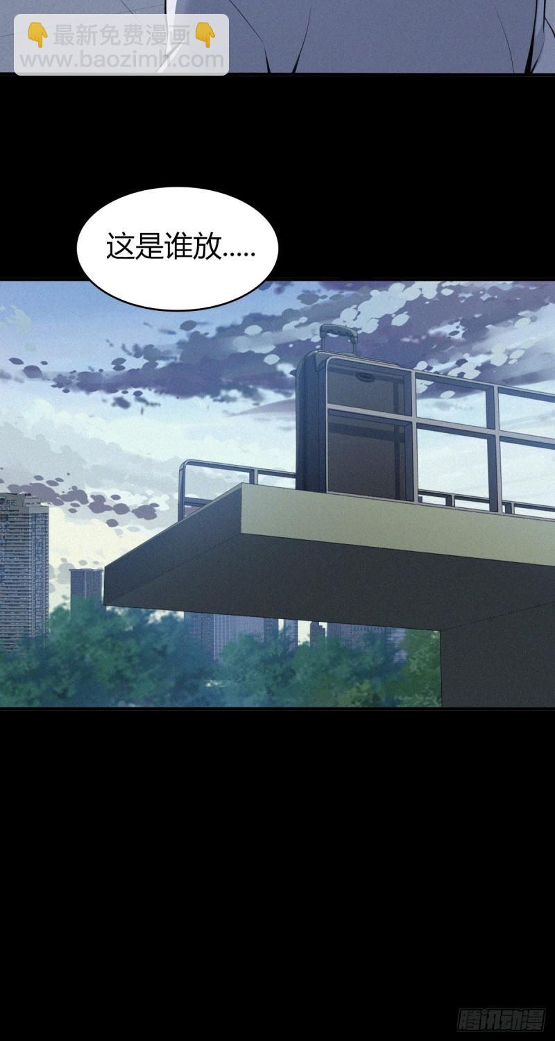 人体积木10(1/2)-第91话