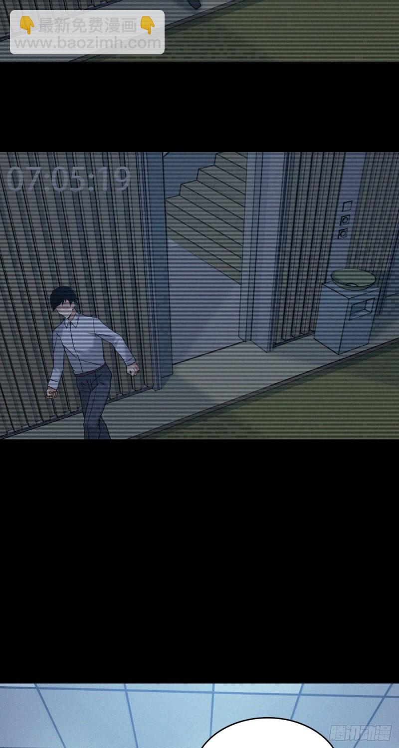 人体积木10(1/2)-第91话