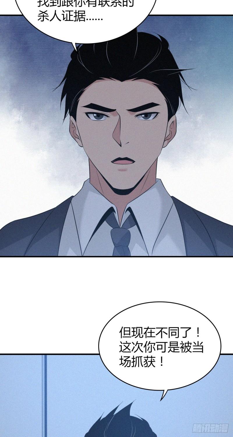 人体积木10(1/2)-第91话