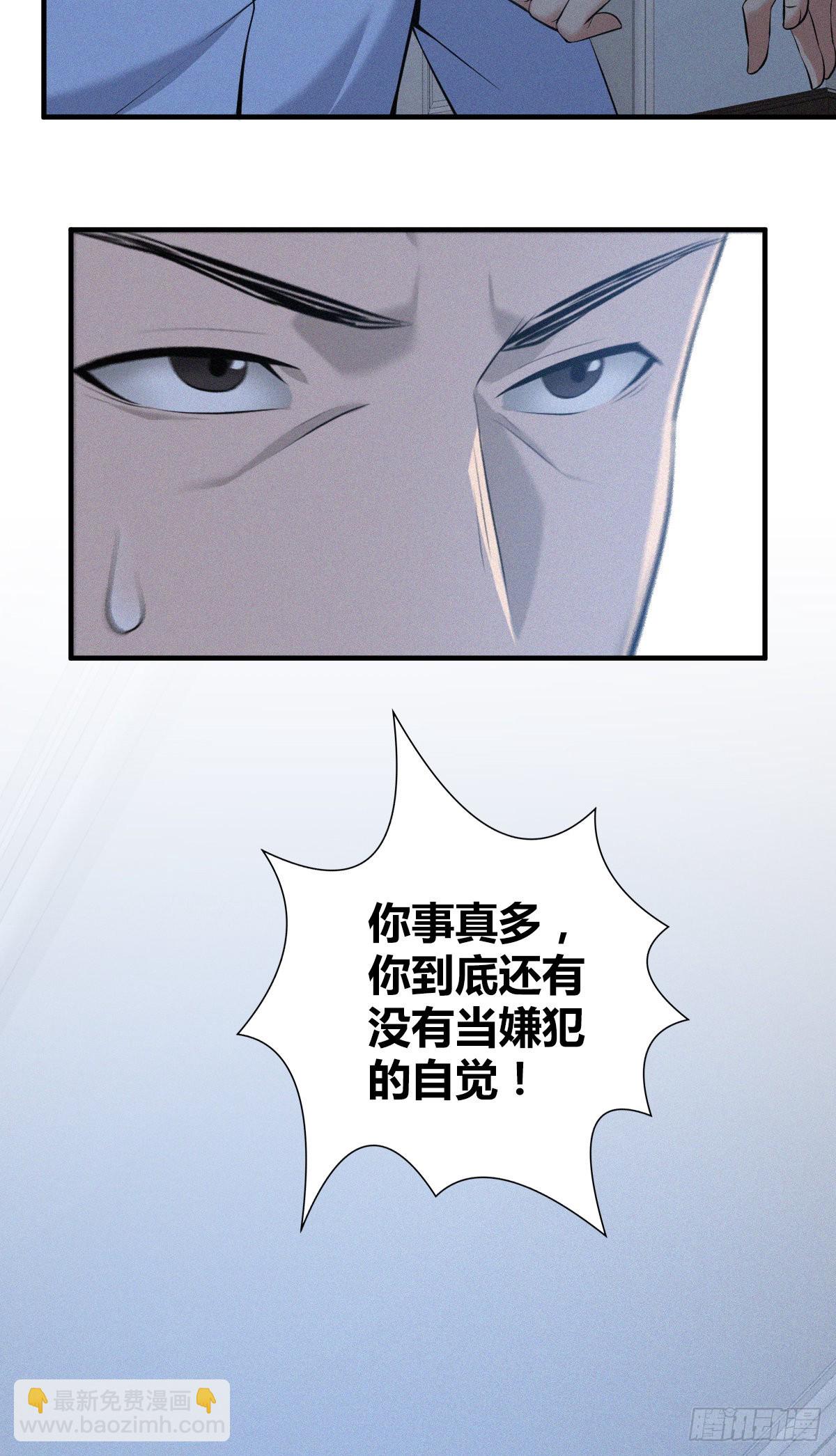 人体积木12-第93话