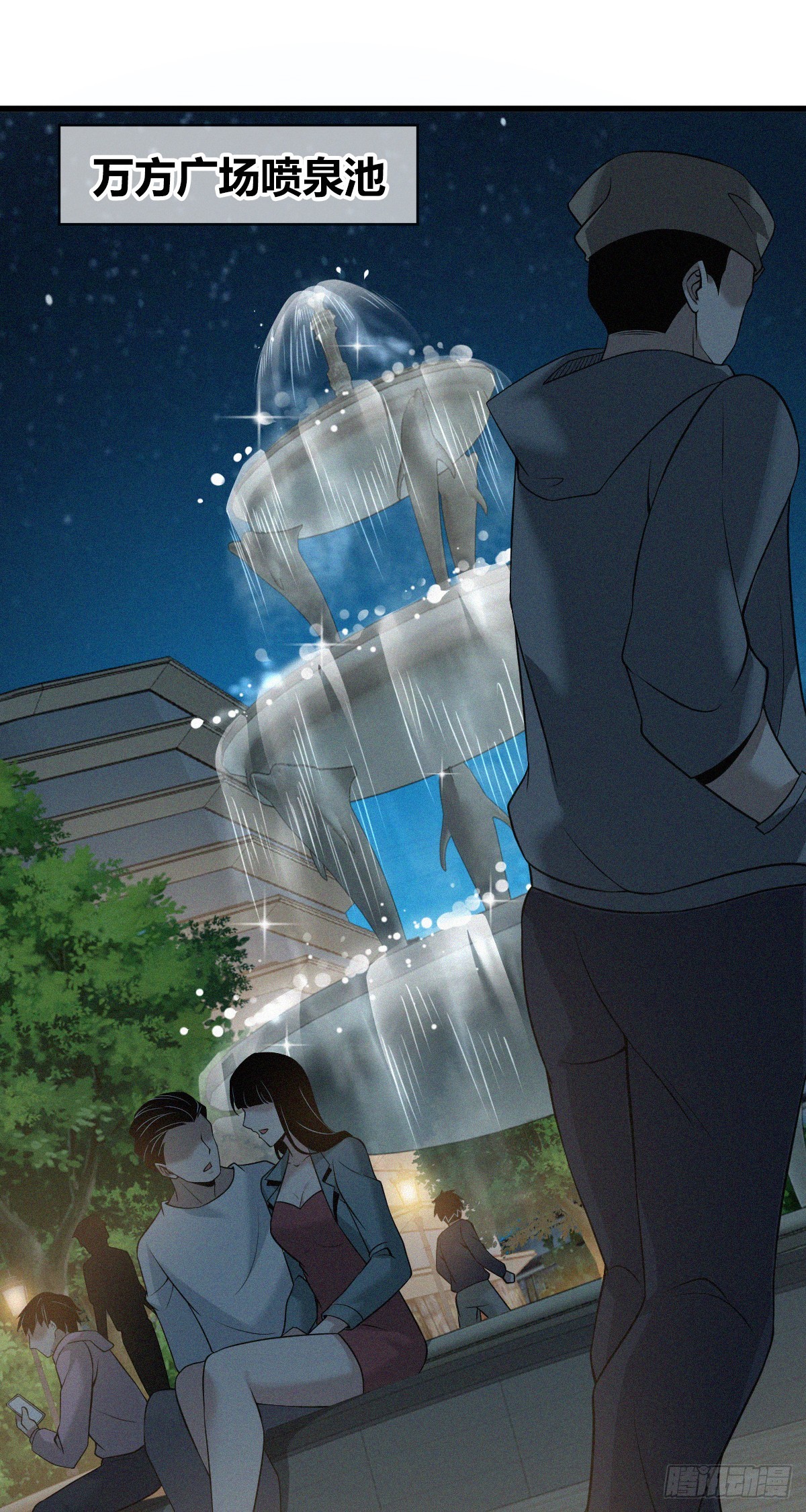 人体积木14(1/2)-第95话