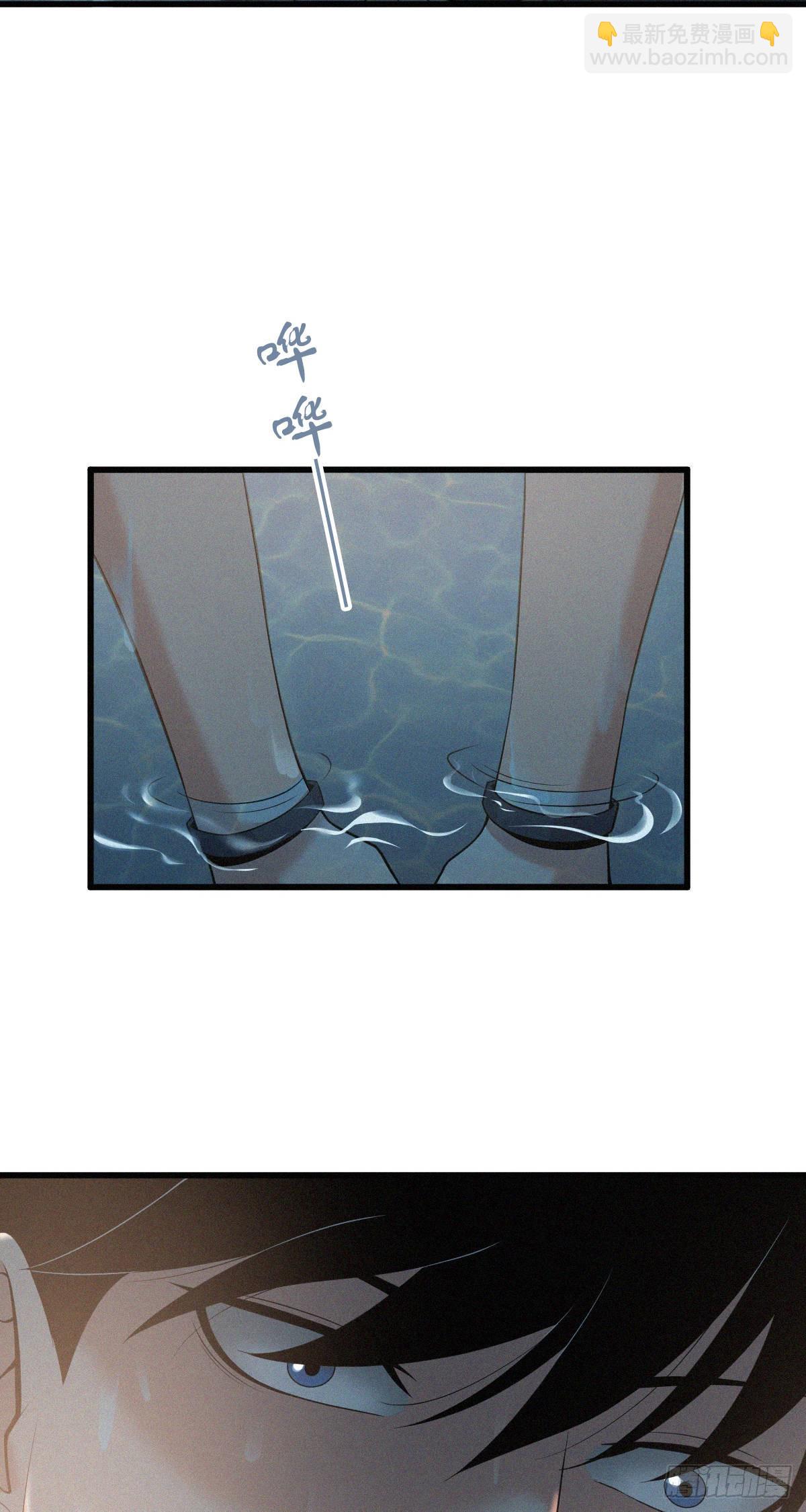 人体积木14(1/2)-第95话