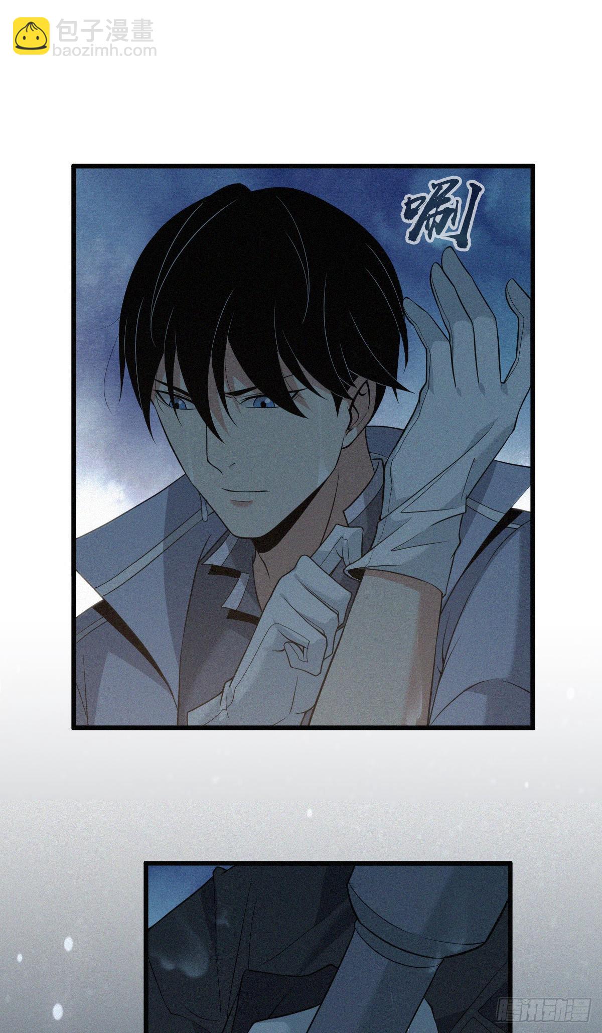 人体积木14(1/2)-第95话