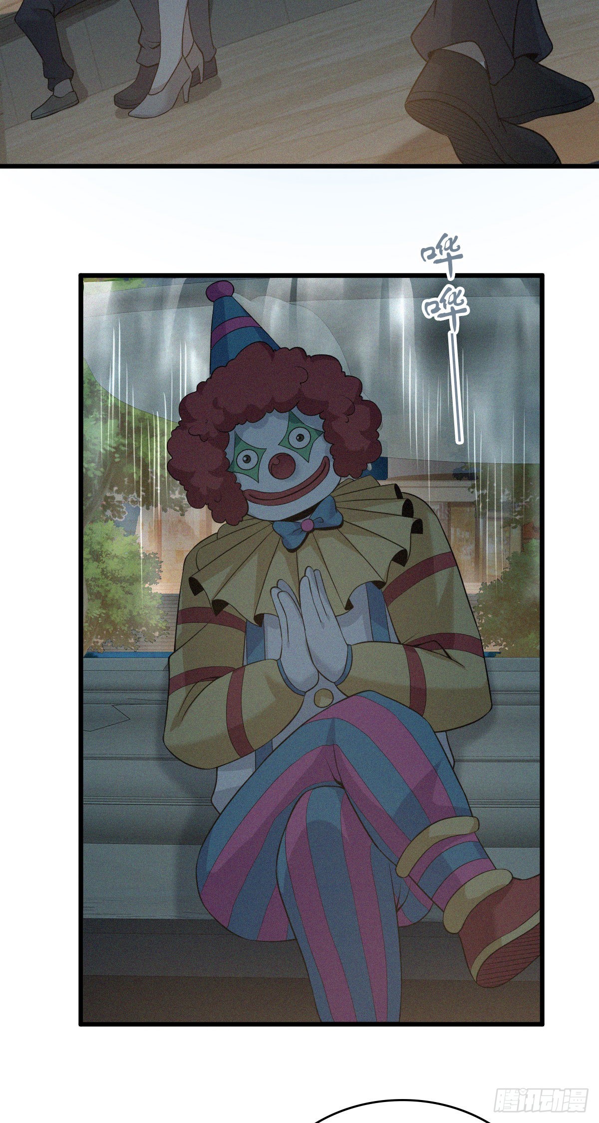 人体积木14(1/2)-第95话