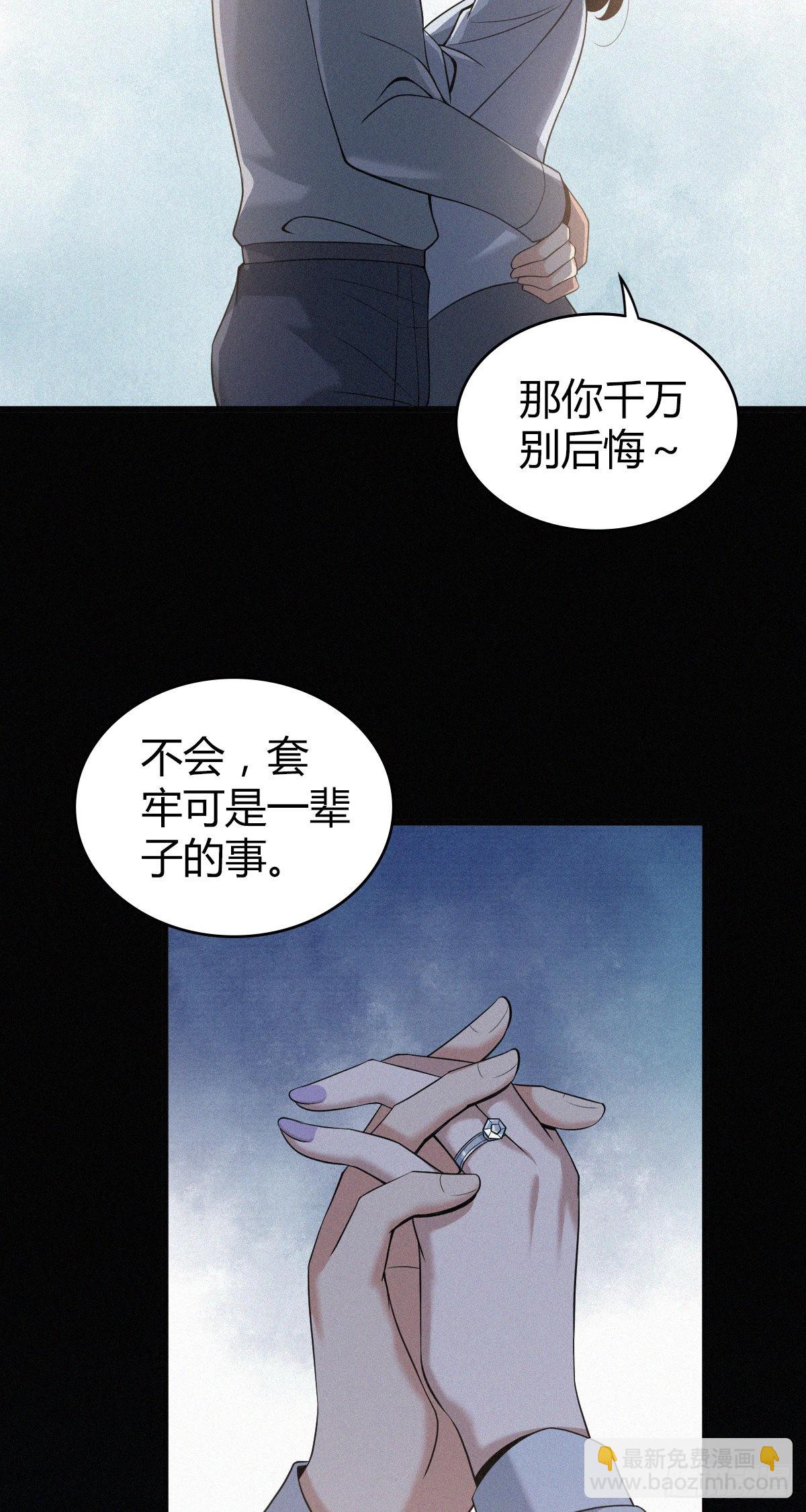 人体积木14(1/2)-第95话