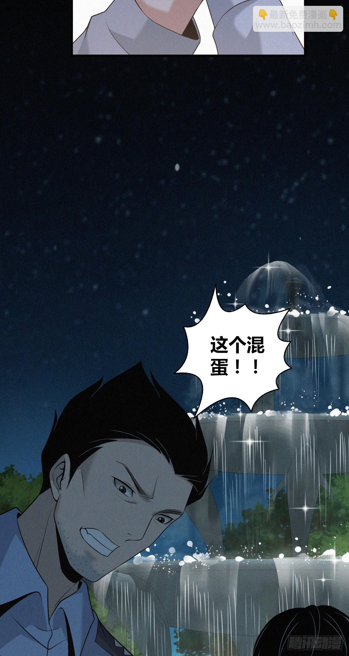 人体积木14(1/2)-第95话