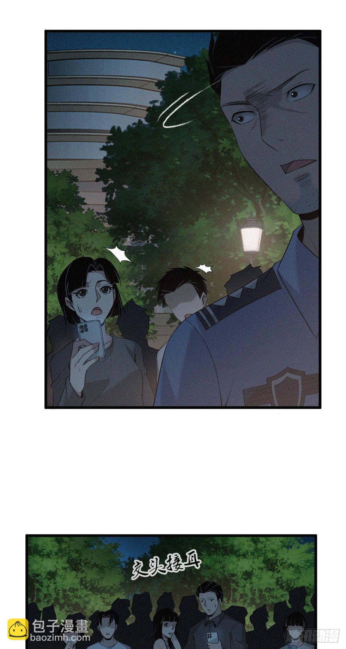 人体积木14(1/2)-第95话