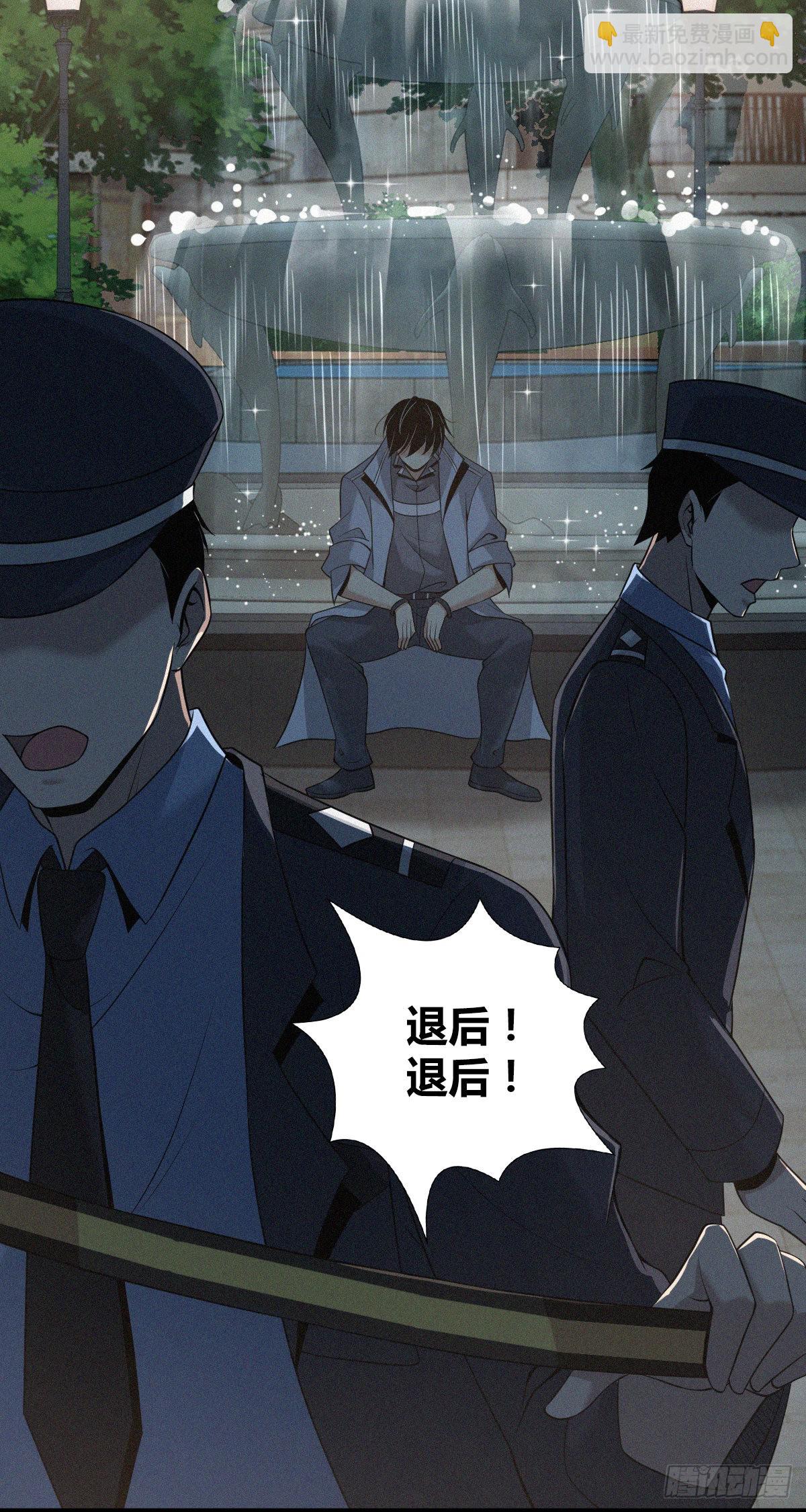 人体积木14(1/2)-第95话