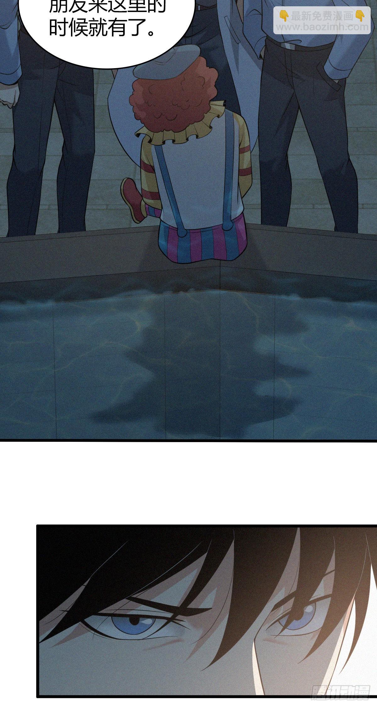 人体积木14(1/2)-第95话