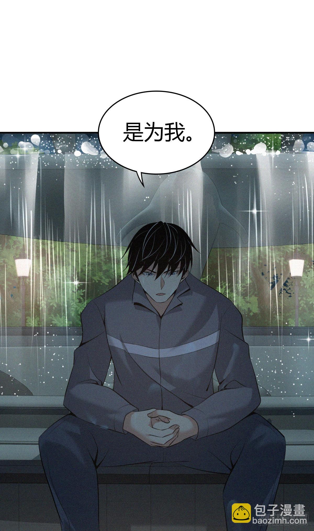 人体积木14(1/2)-第95话