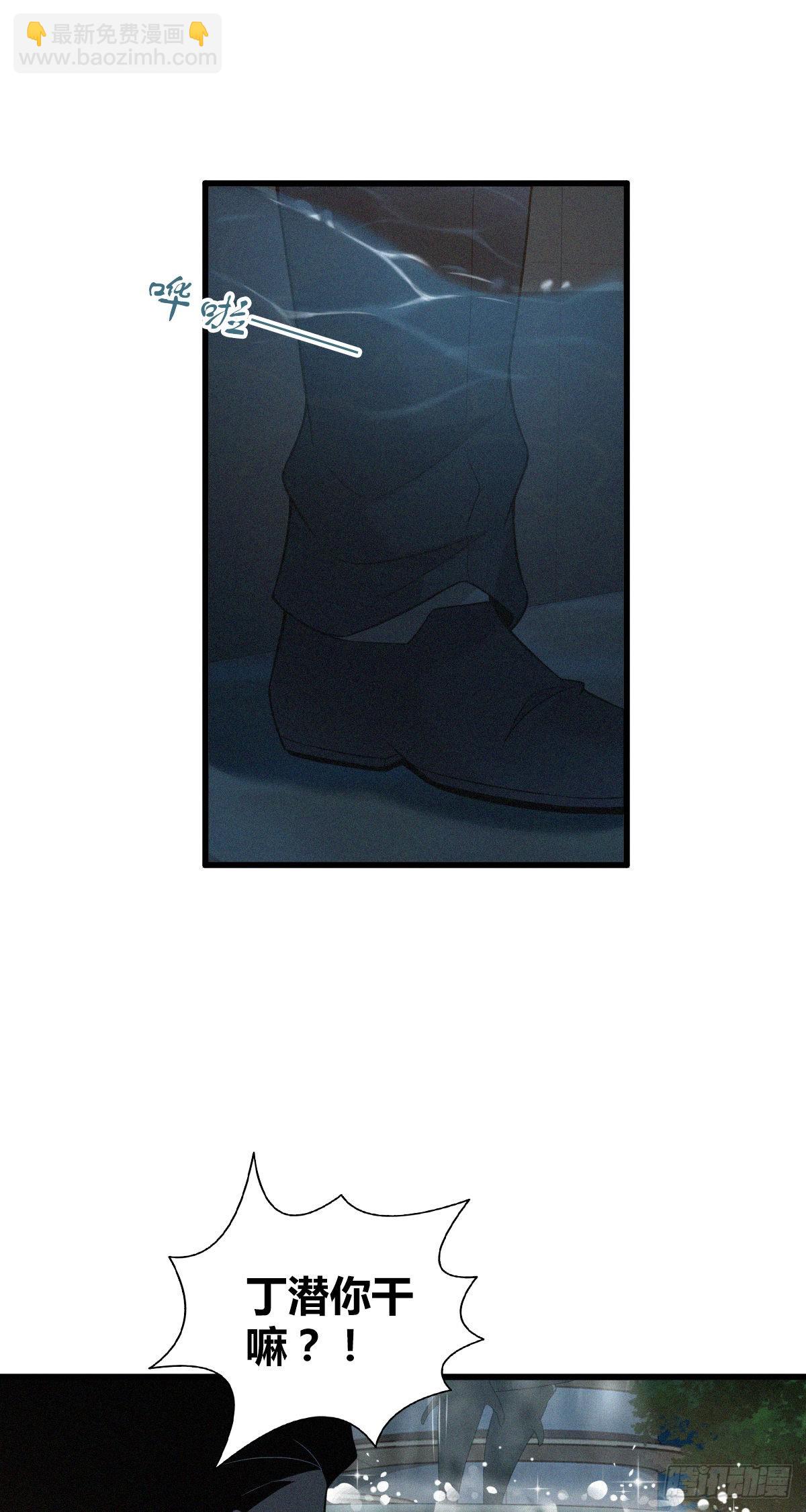 人体积木14(1/2)-第95话