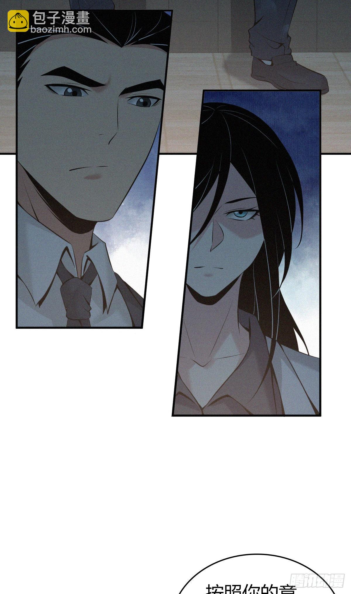 人体积木14(1/2)-第95话