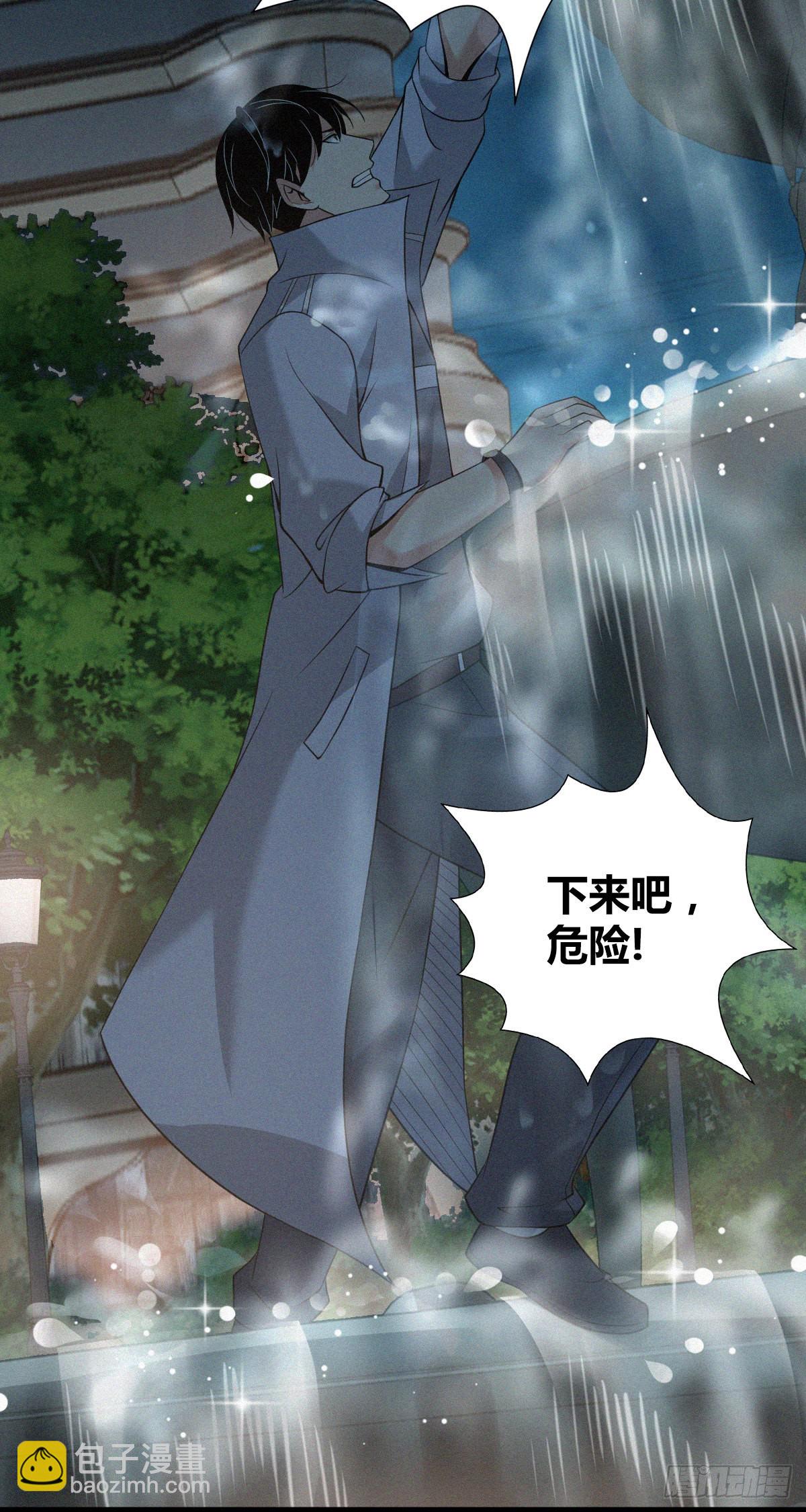 人体积木14(1/2)-第95话