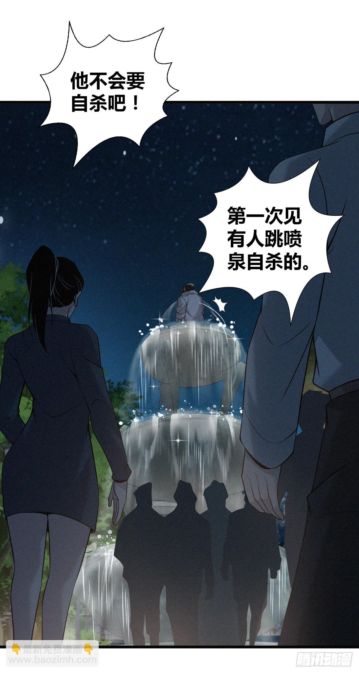 人体积木14(1/2)-第95话