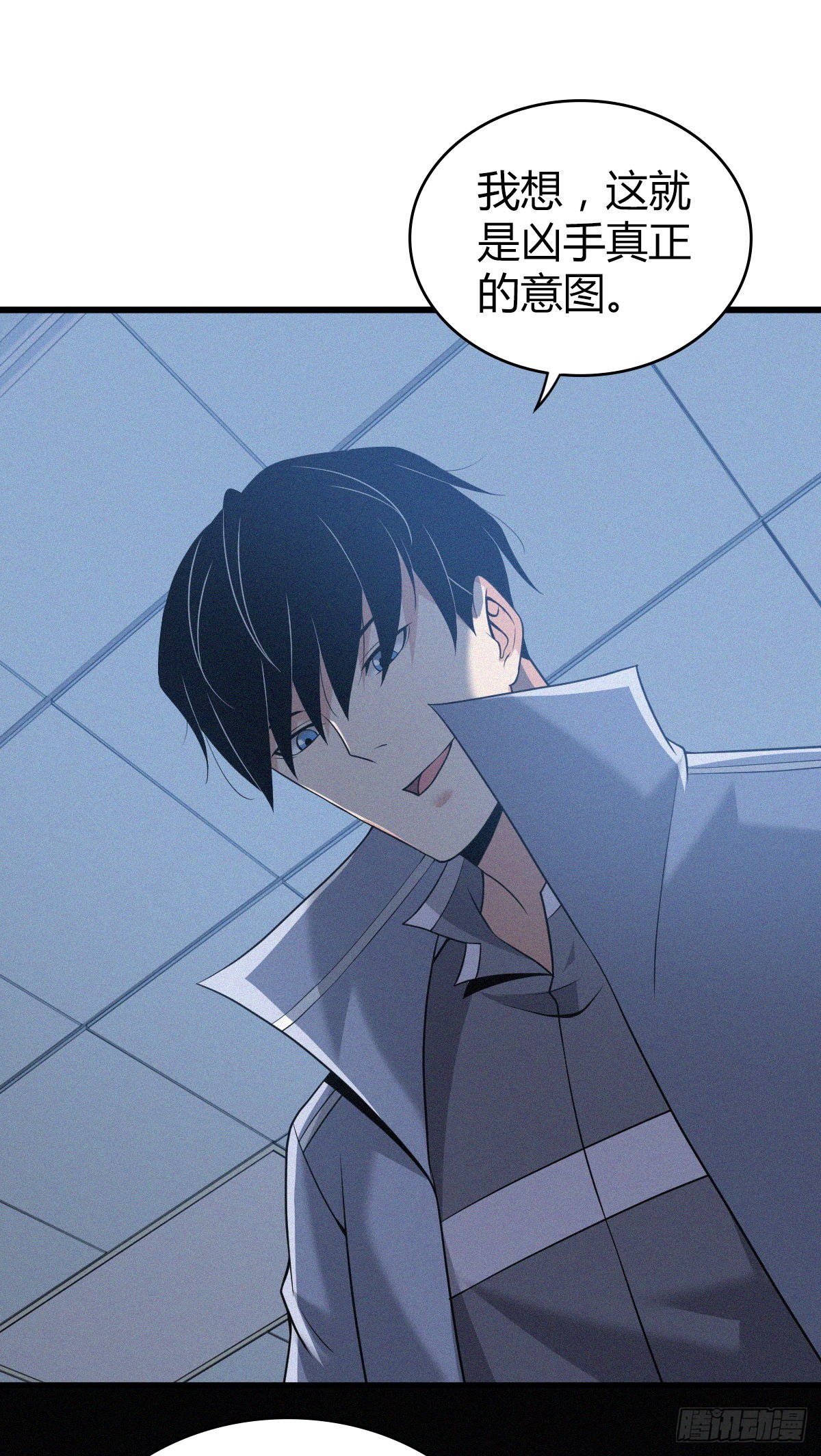 人体积木18-第99话