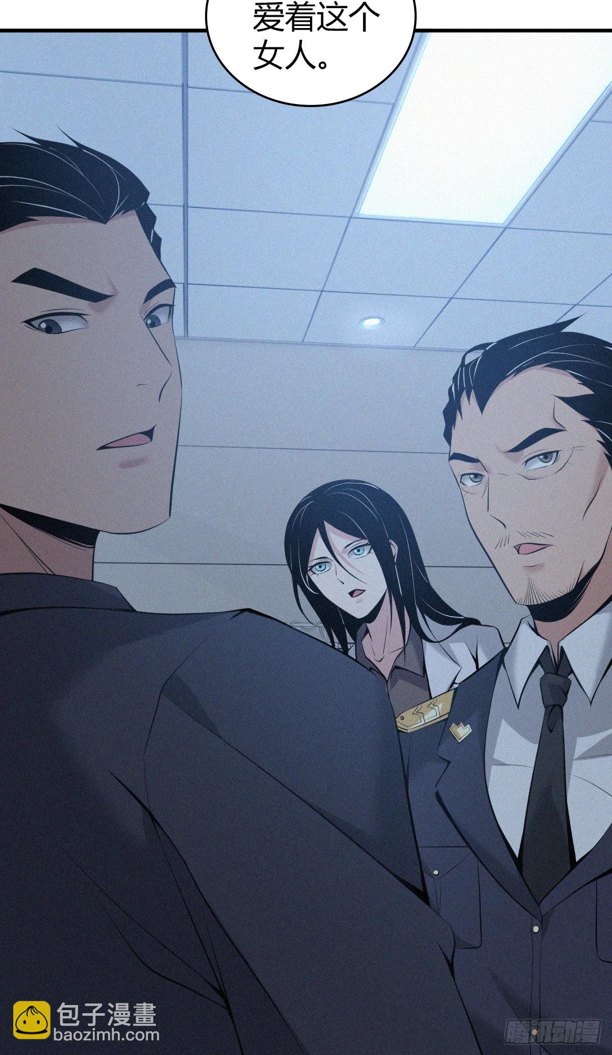 人体积木18-第99话