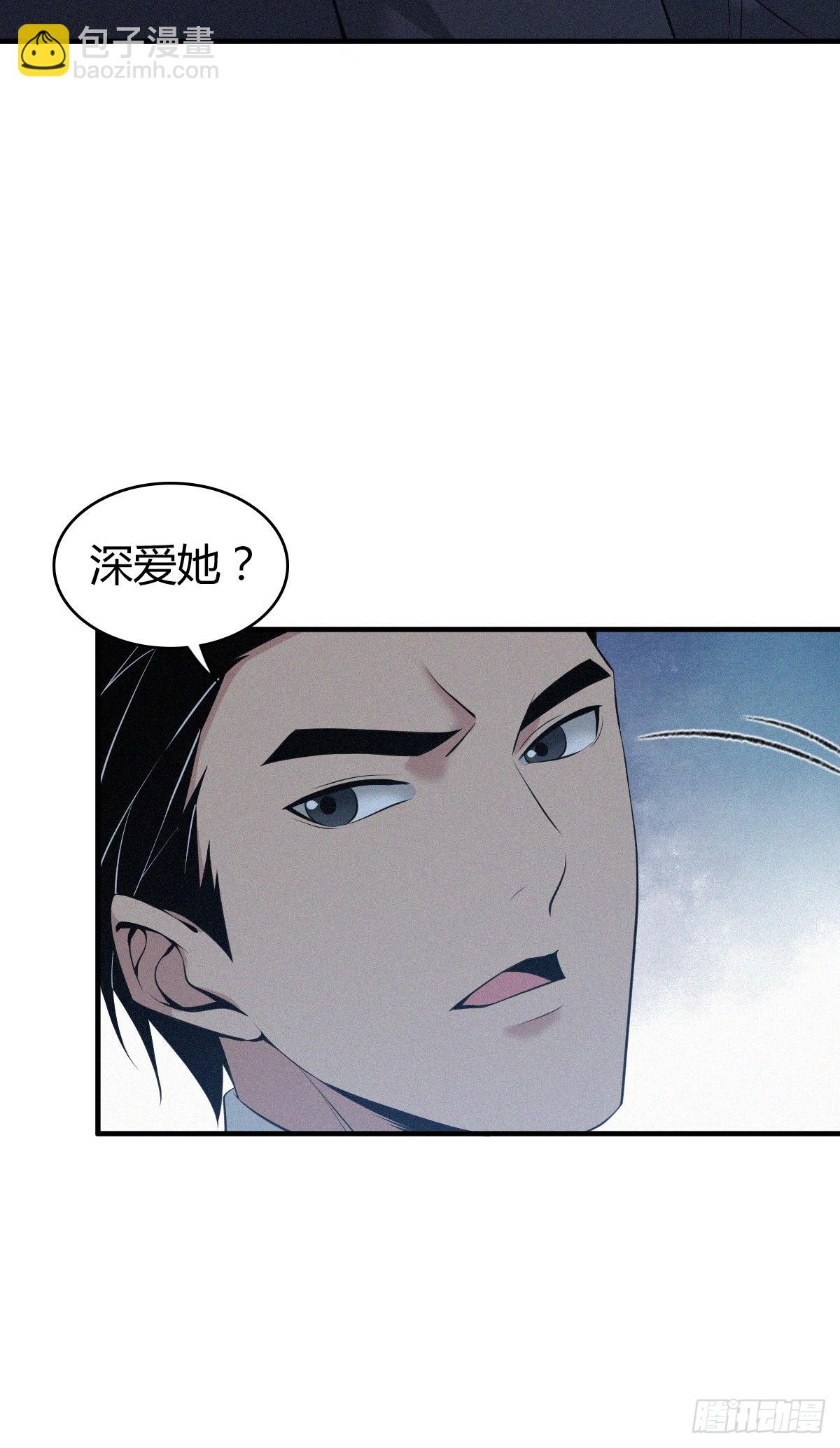 人体积木18-第99话