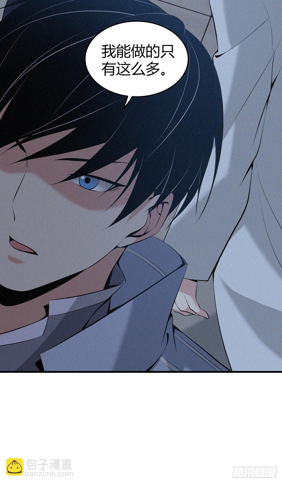 人体积木18-第99话