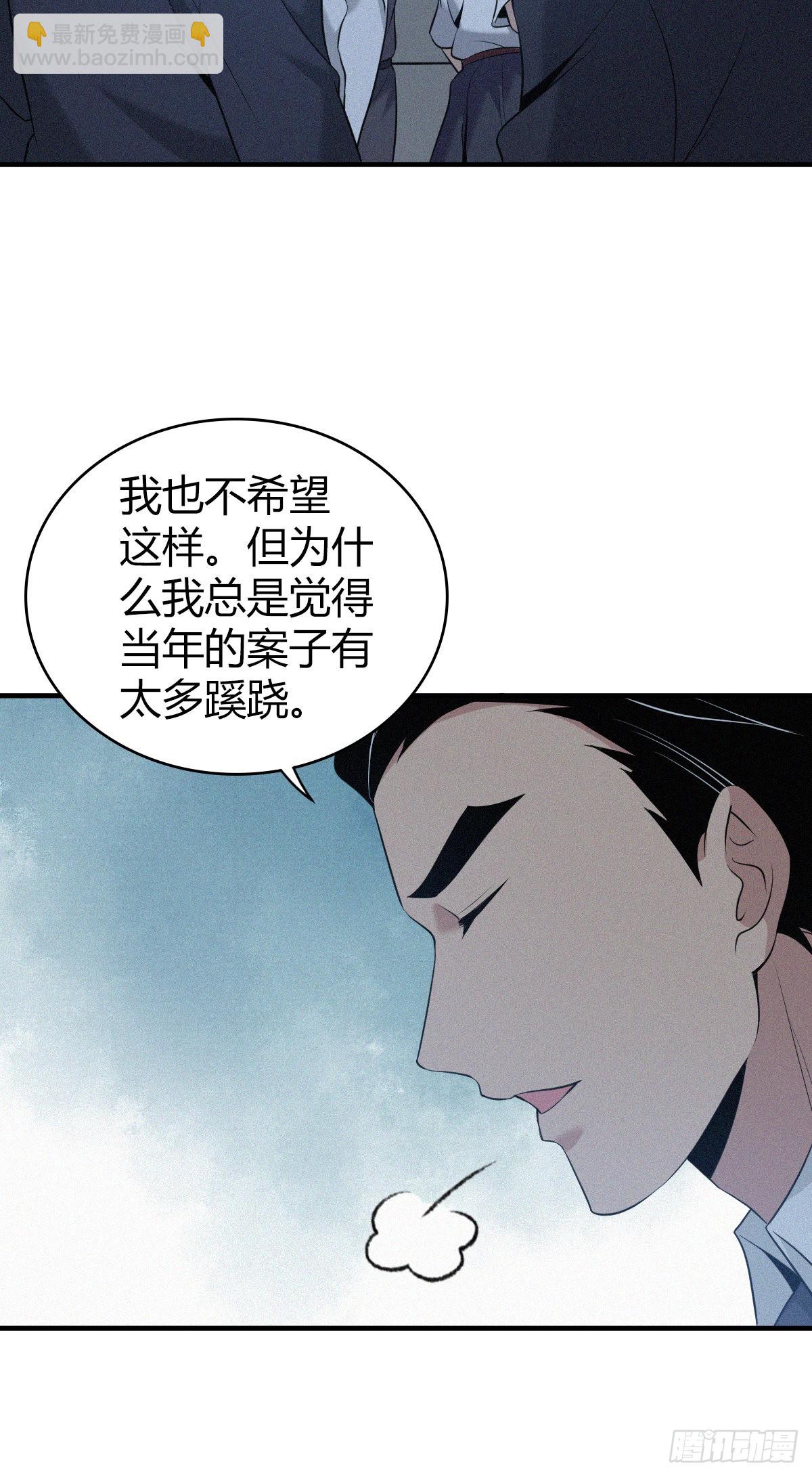 人体积木18-第99话