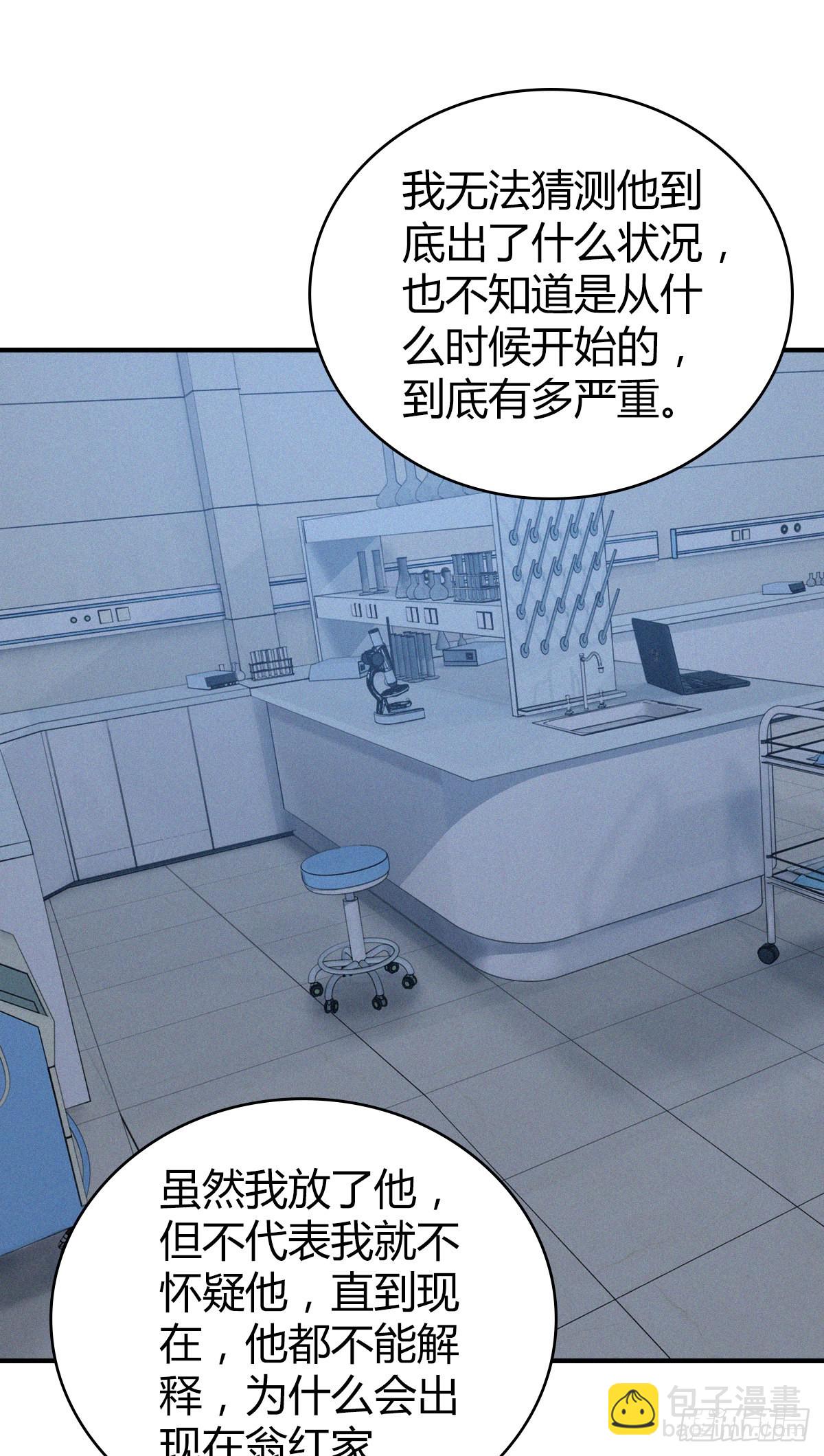 人体积木18-第99话