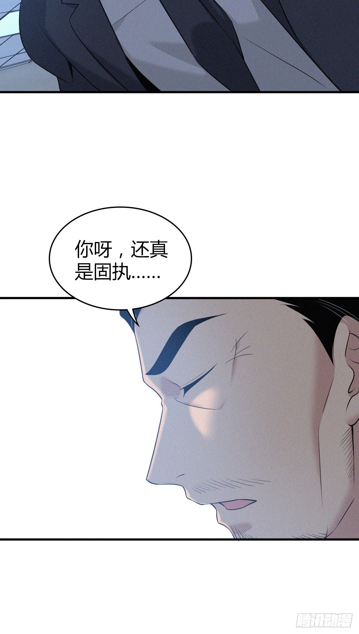 人体积木18-第99话