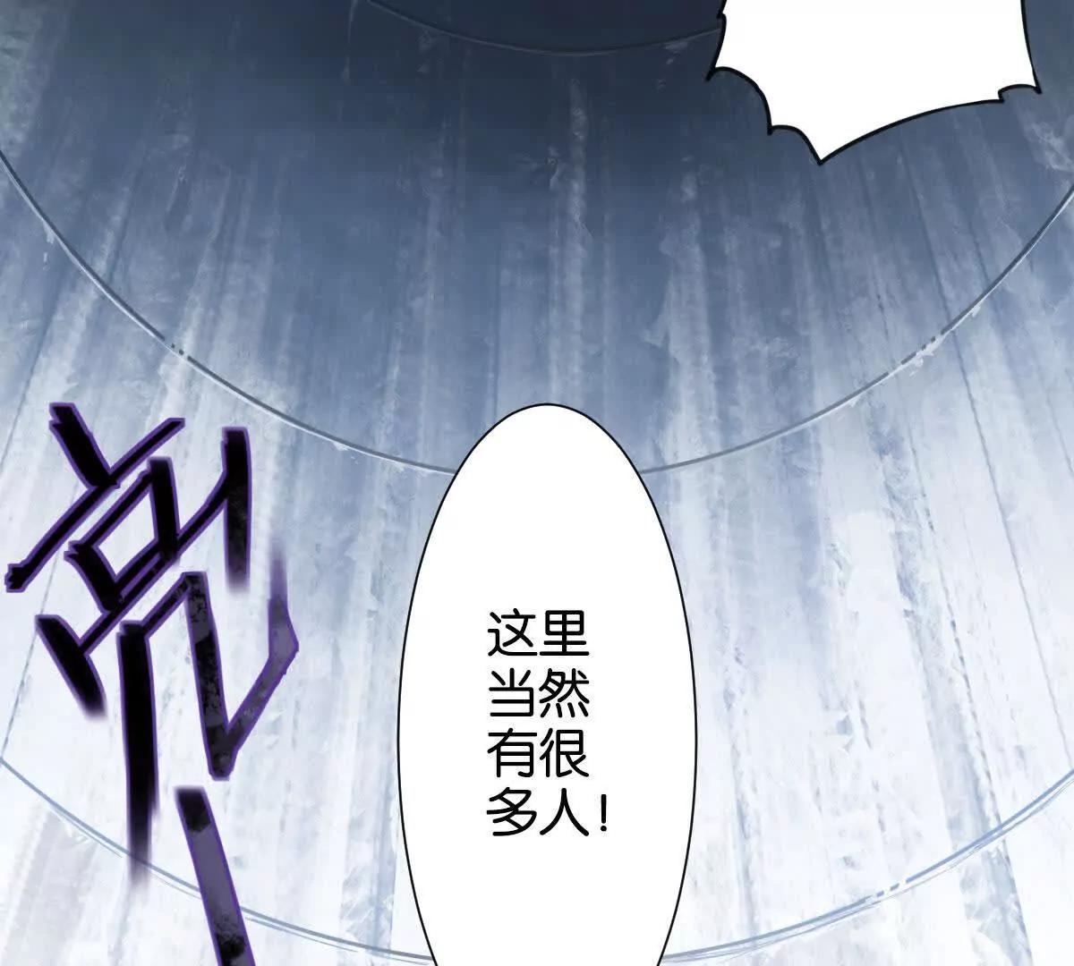 無罪世界 - 監獄③貓怪(1/2) - 7