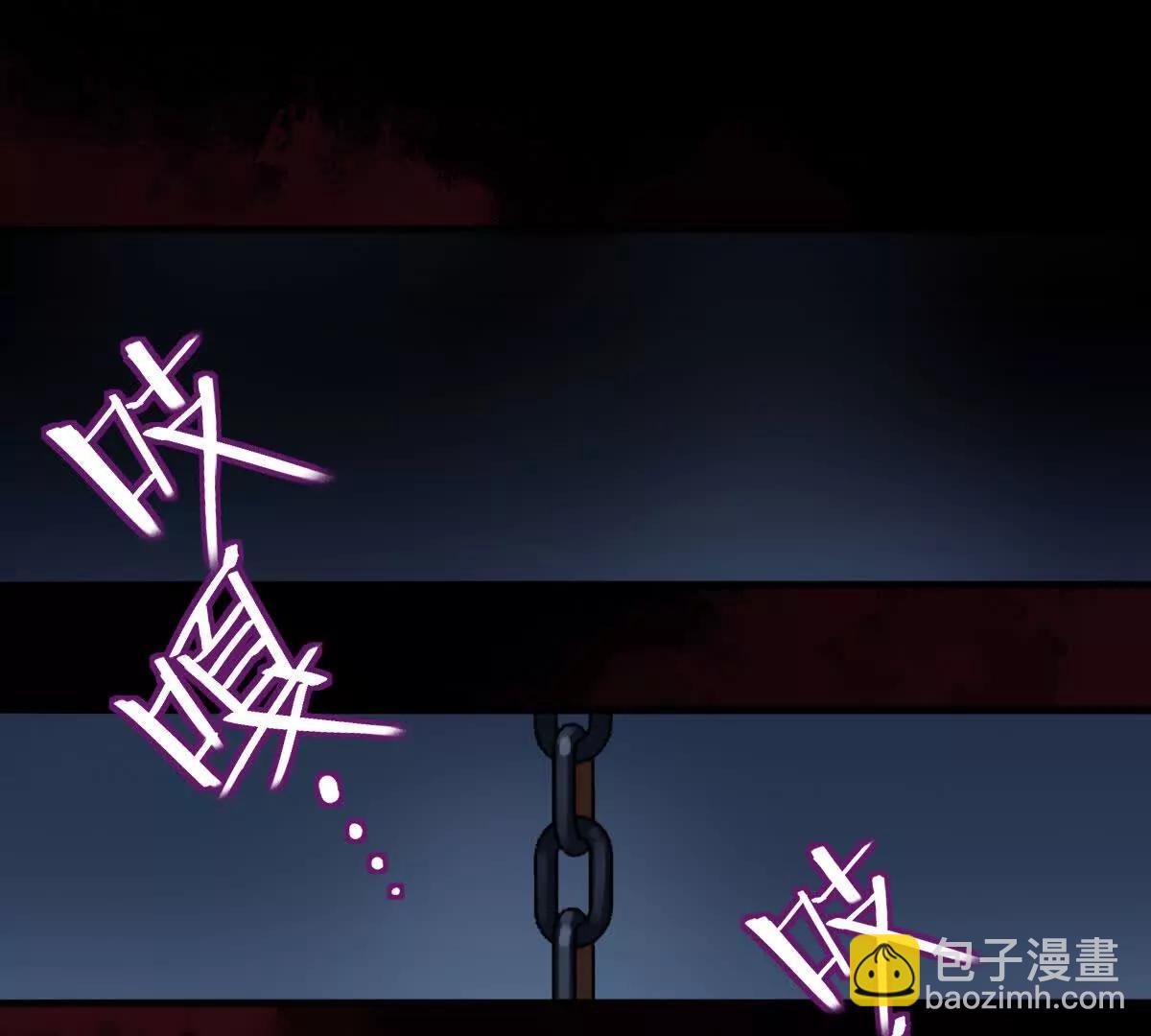 無罪世界 - 監獄③貓怪(1/2) - 4