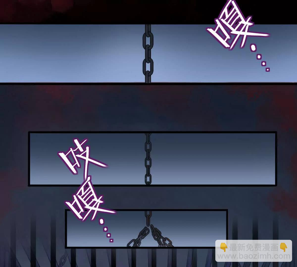無罪世界 - 監獄③貓怪(1/2) - 5