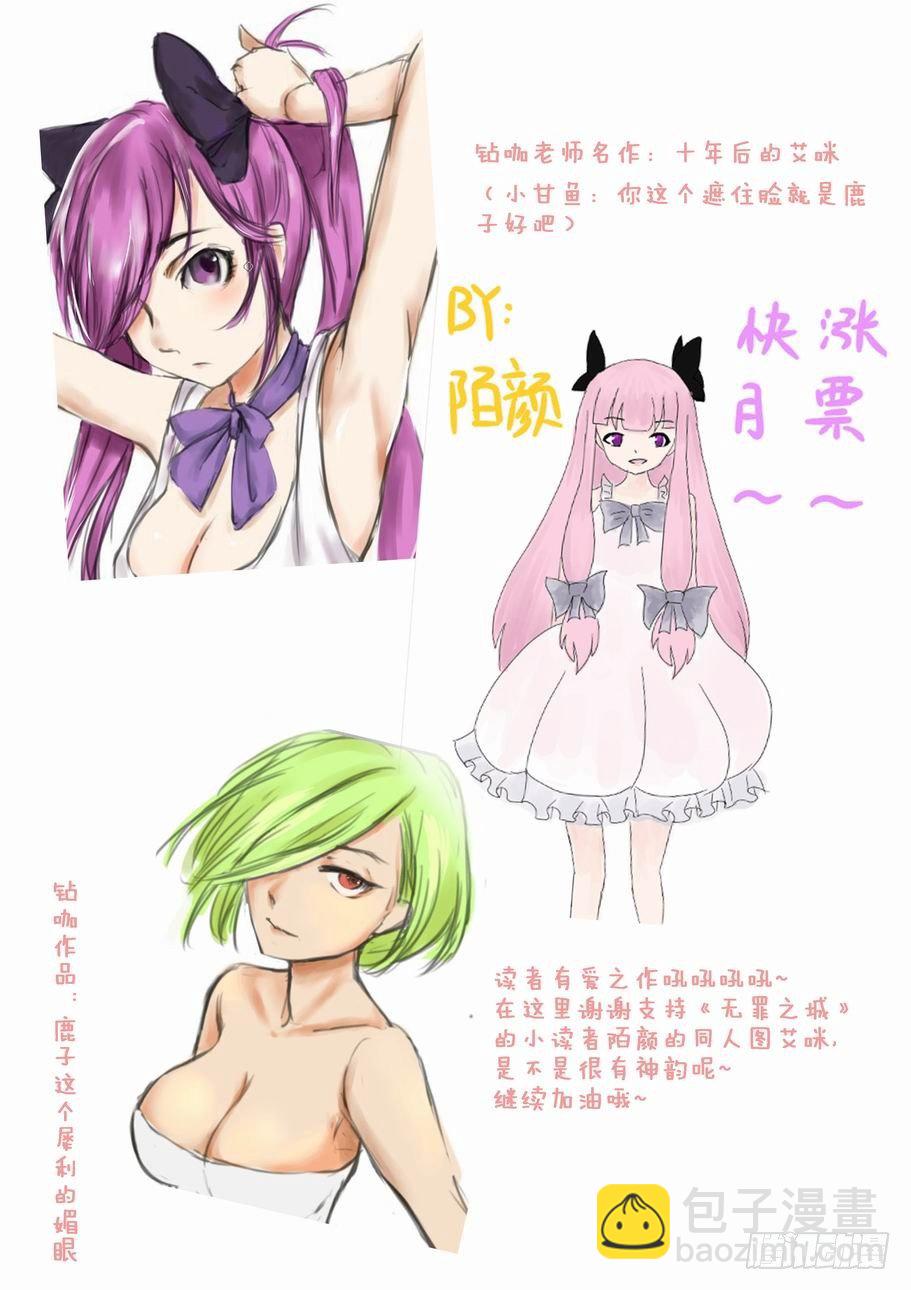 第十一话-第11话