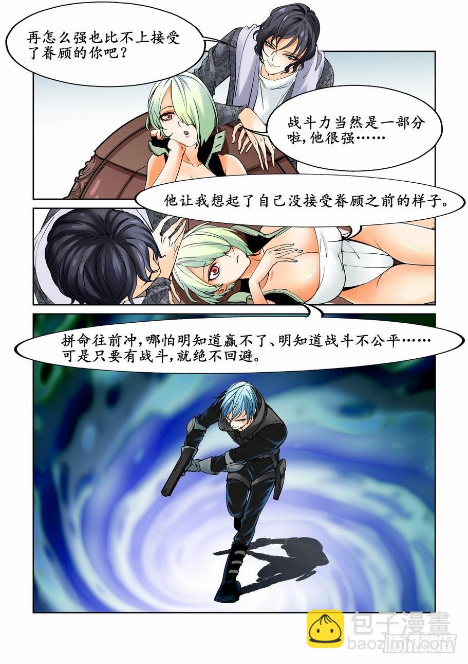 第十一话-第11话