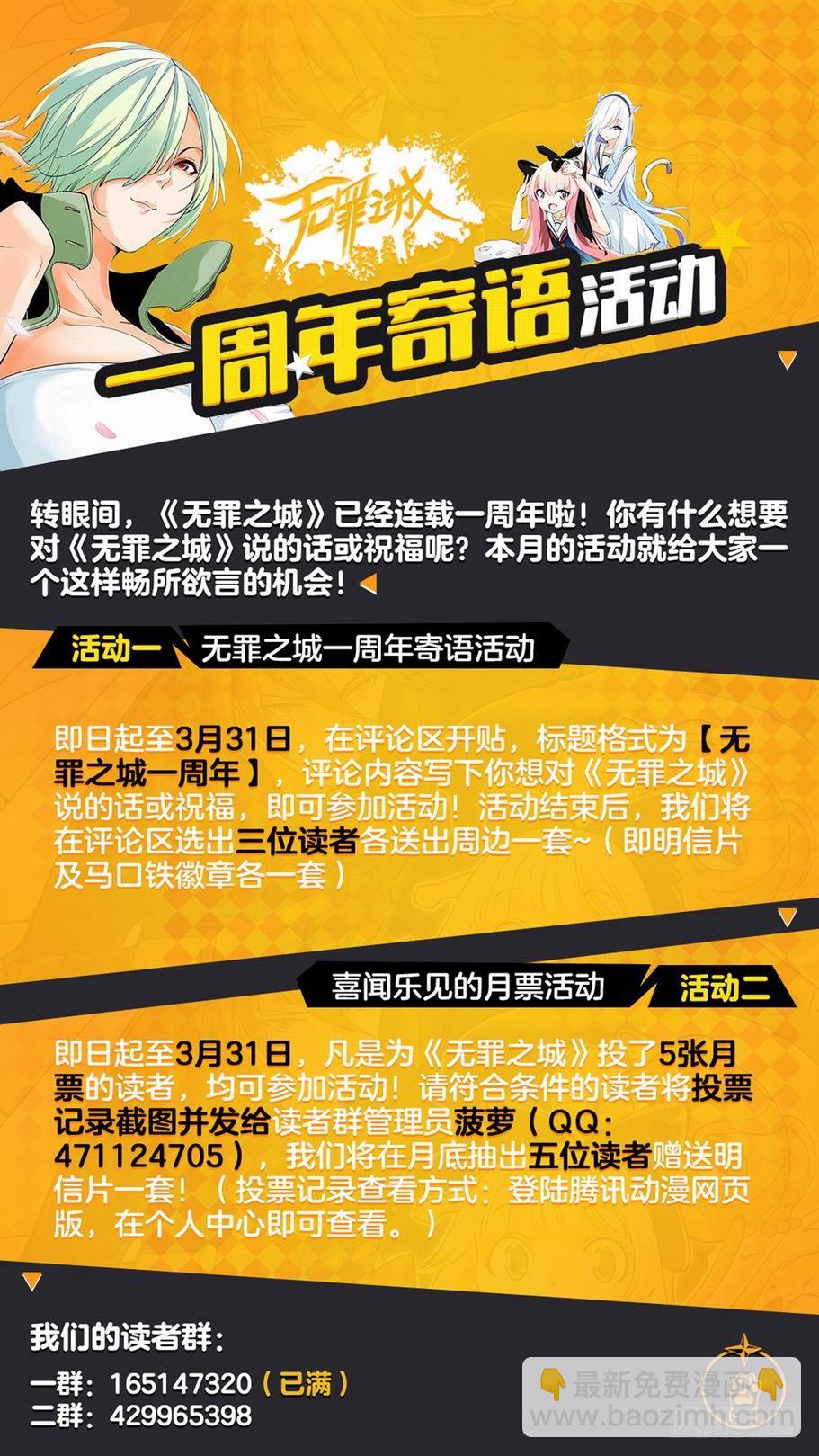 第九十二话-第101话