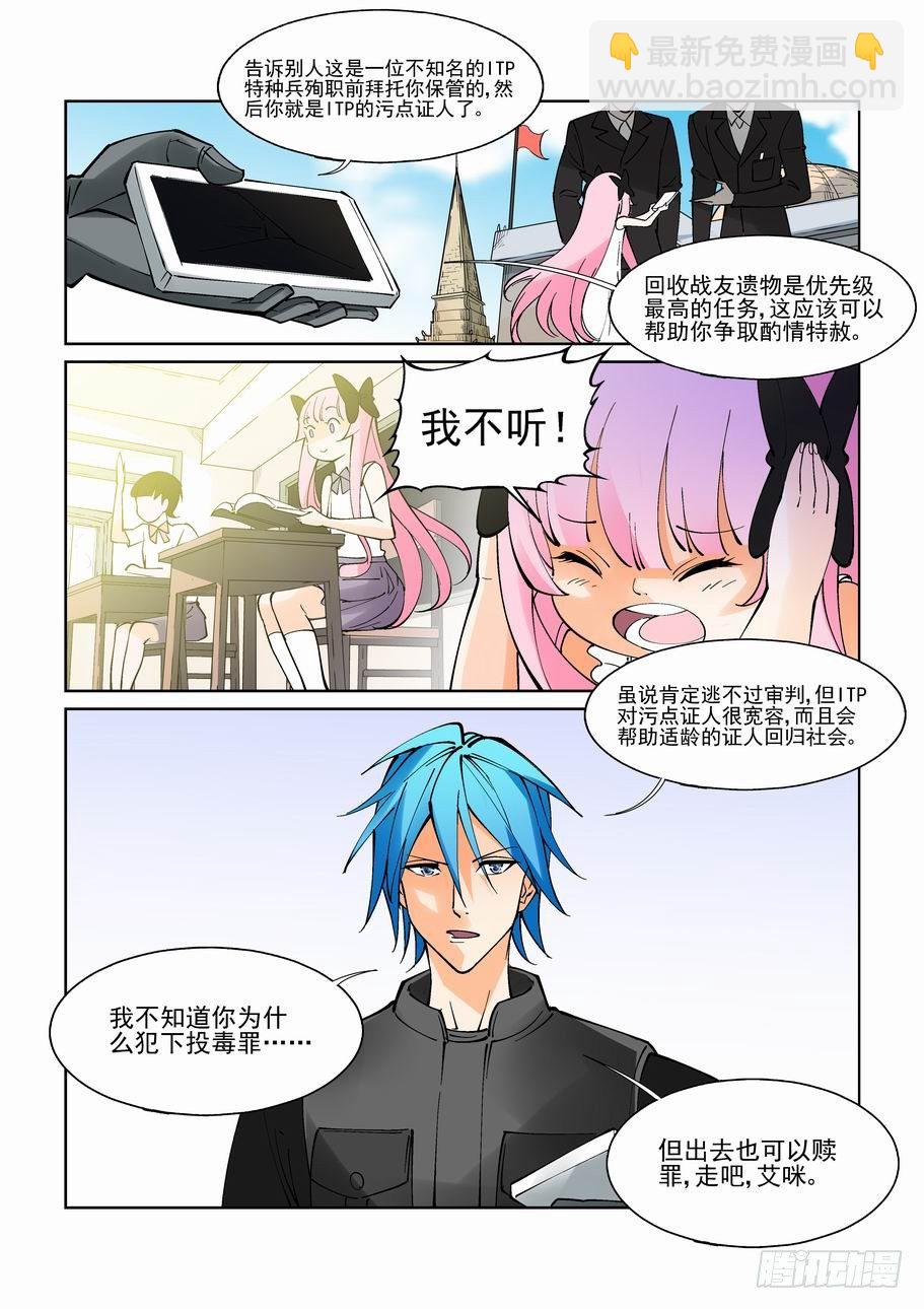 第九十二话-第101话