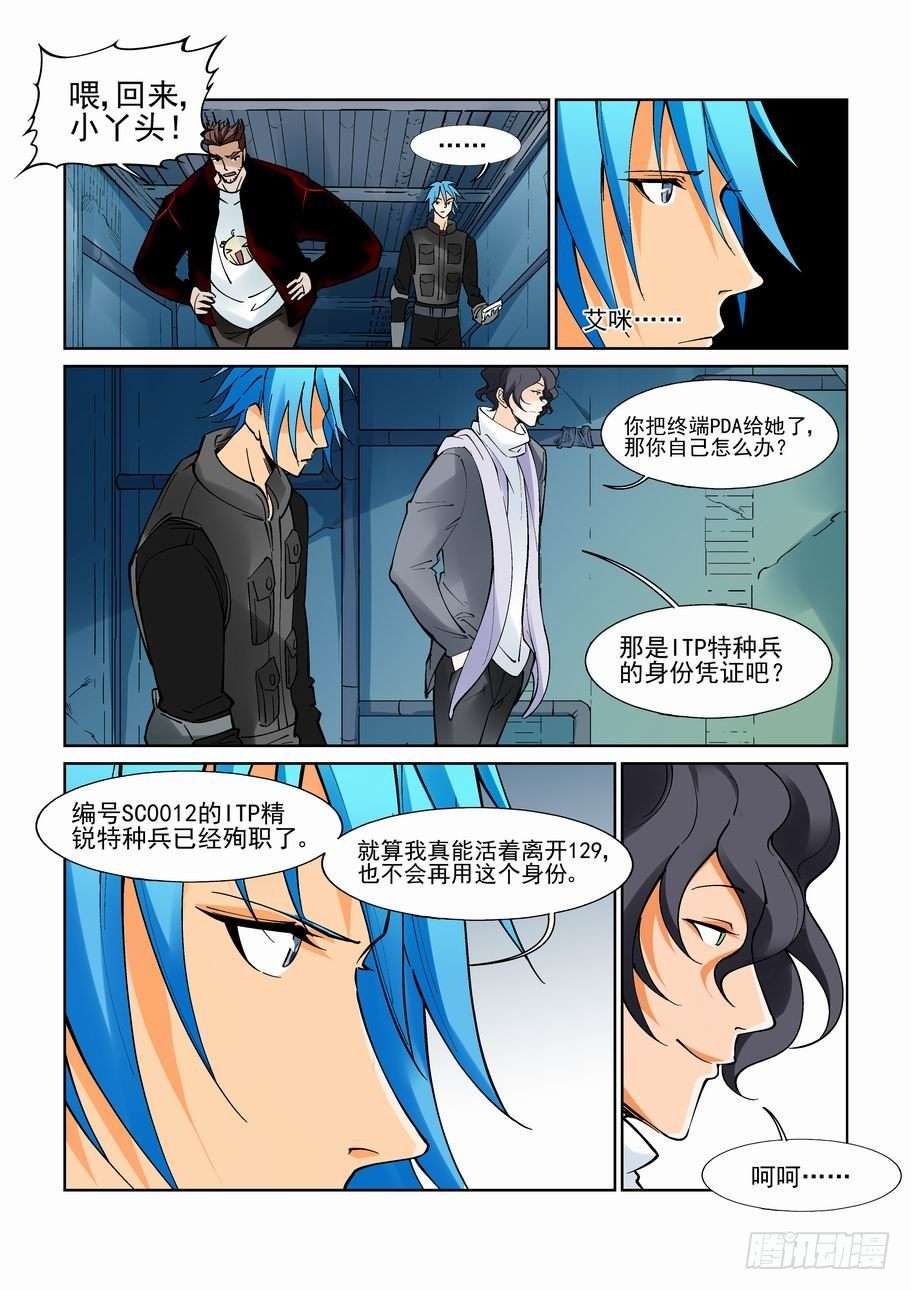 第九十二话-第101话