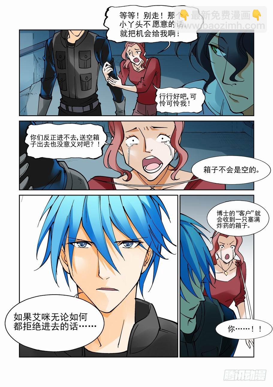 第九十二话-第101话