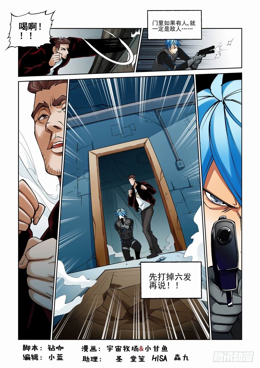 第九十四话-第103话